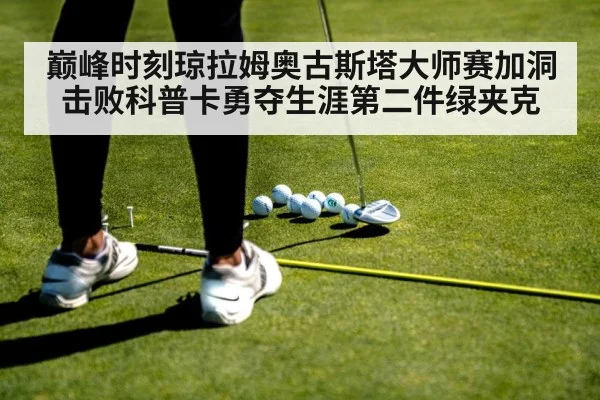 golf putt